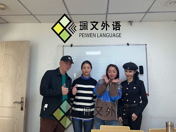 ����Խ������ѵ��/��������-����-[����Խ������ѵѧУ�ļҺ�]